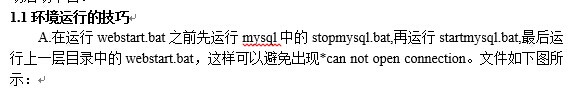 照这个做了之后数据库也不能连接