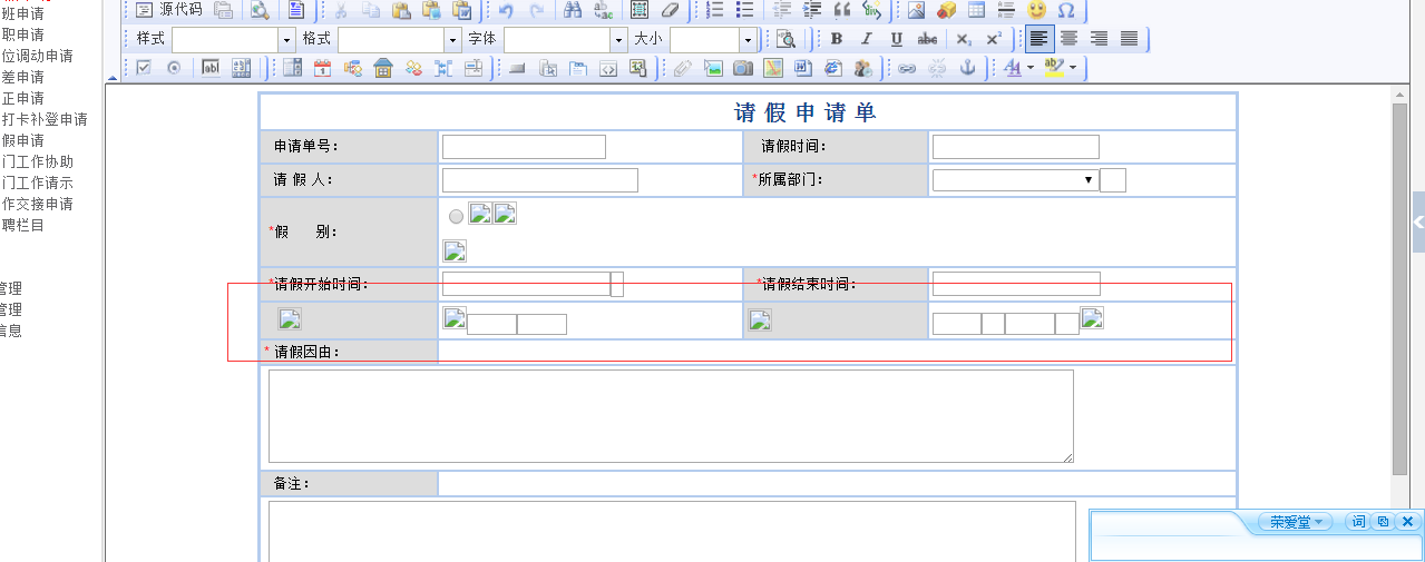 B~1X6GF241{RM3EJQ~QFE3J.png