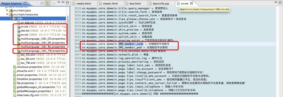修改字样.jpg