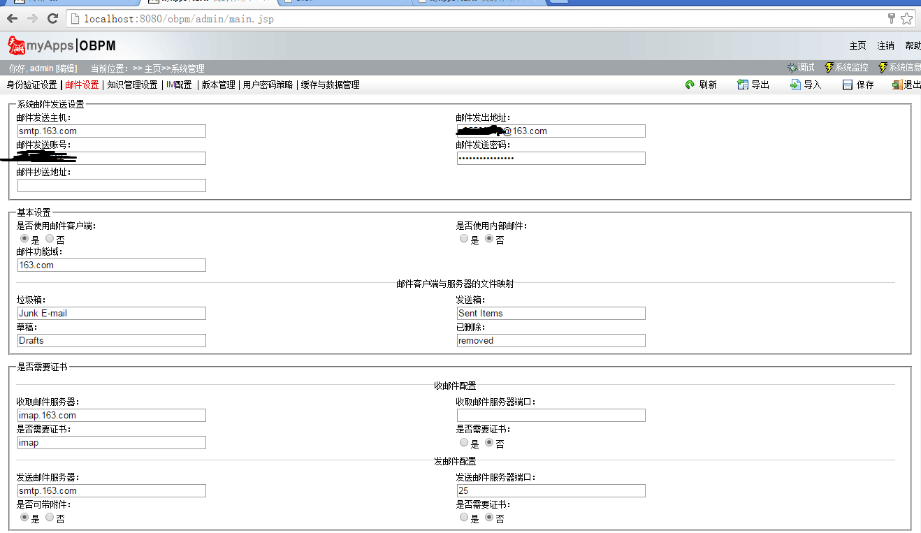 QQ图片20150722152314.png