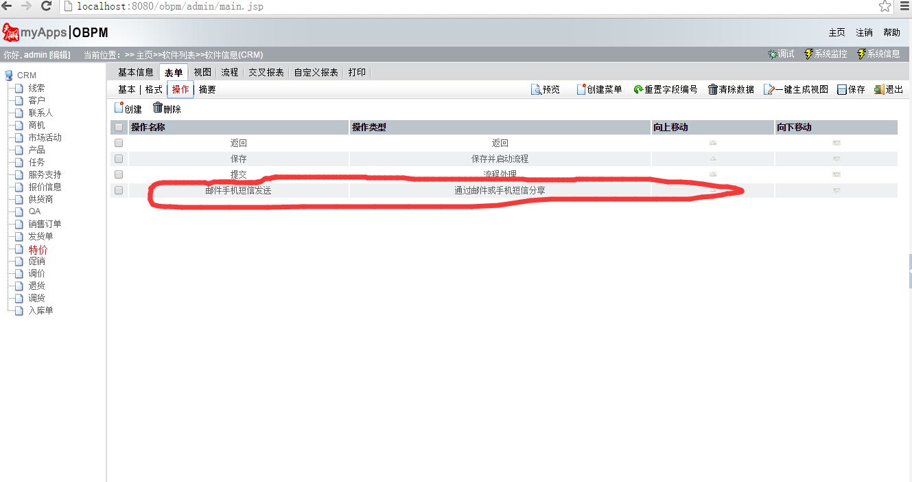QQ图片20150722152323.jpg
