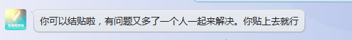 QQ图片20150729143857.png
