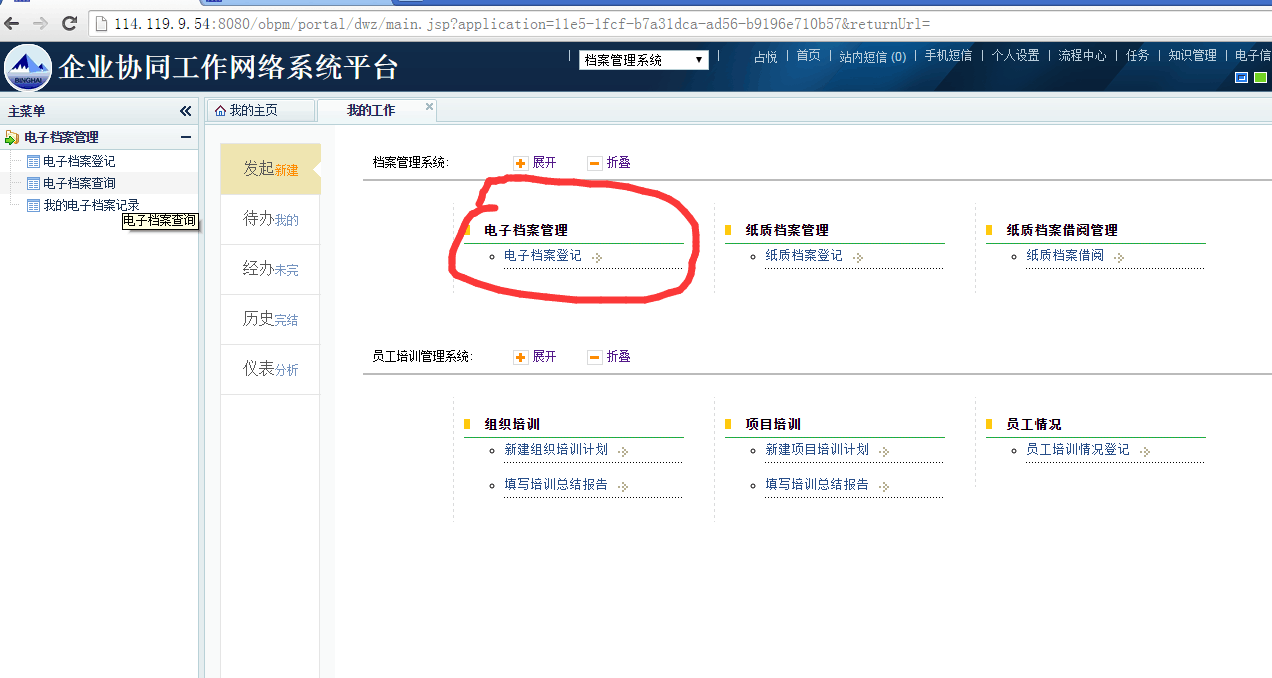 QQ图片20150730104604.png