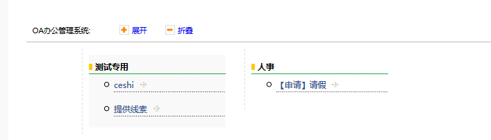 QQ图片20150729180305.png