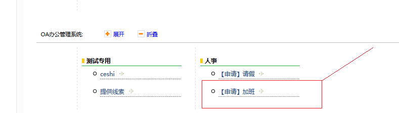 QQ图片20150729180334.png