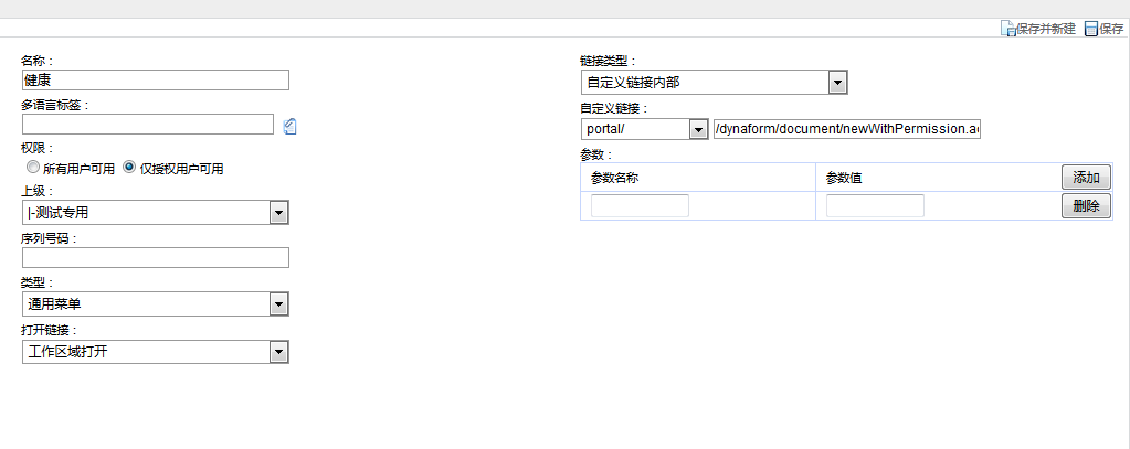 捕获11.PNG
