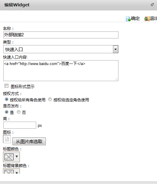 QQ图片20150804115949.png