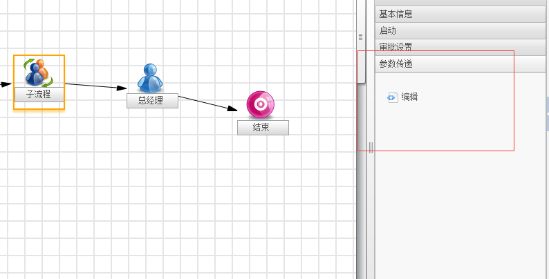 QQ截图20150805141815.png