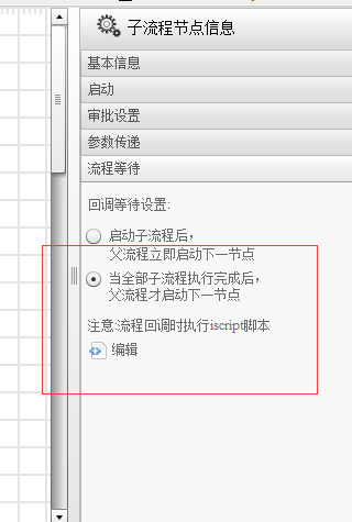 QQ截图20150805142133.png