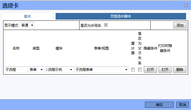 QQ截图20150805142600.png