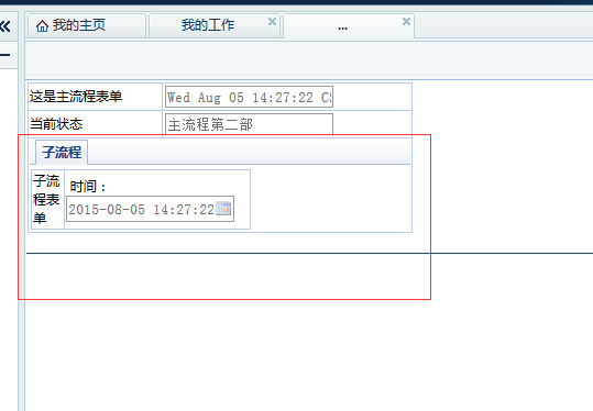 QQ截图20150805142736.png