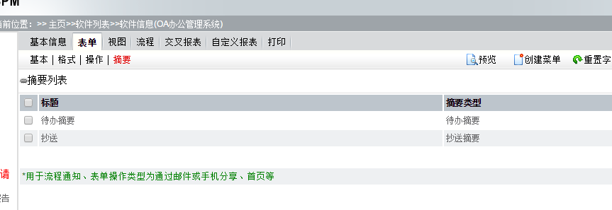 摘要.png
