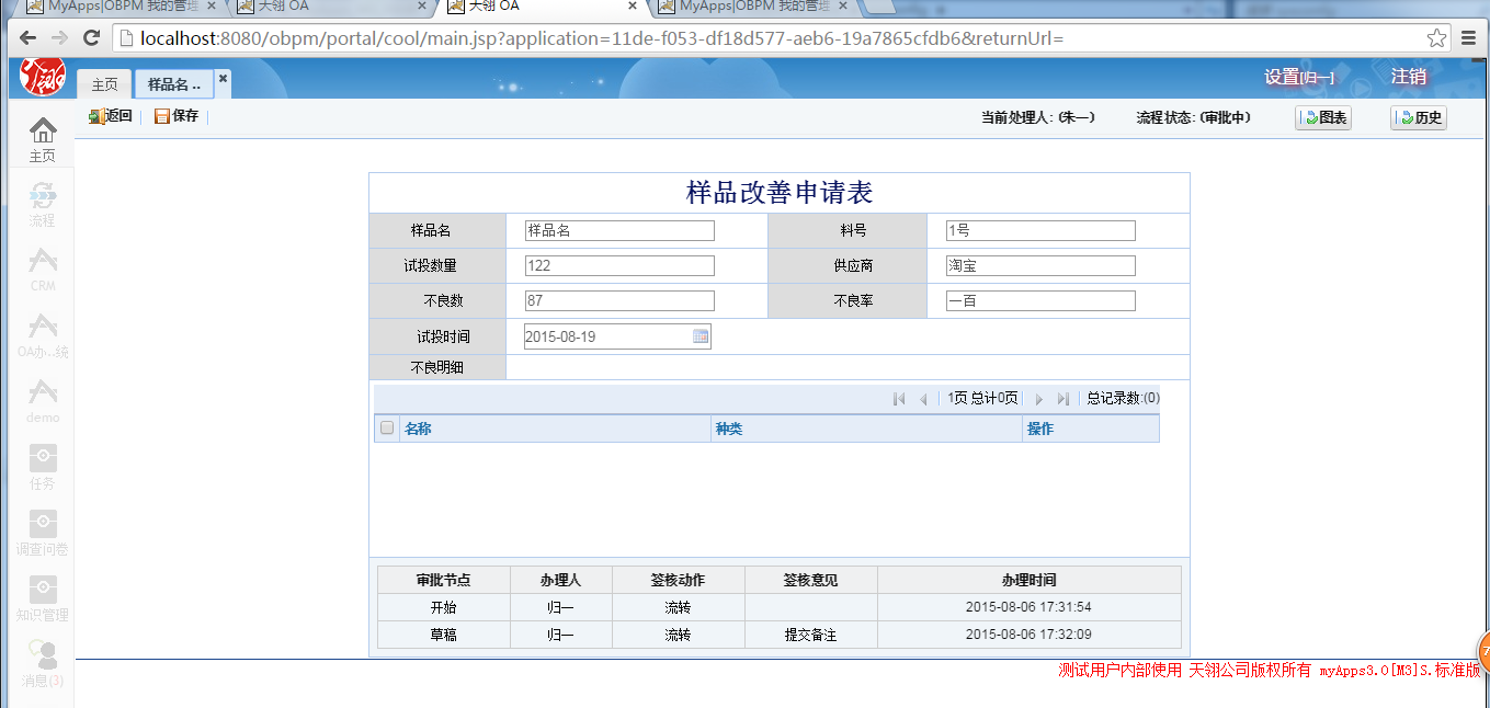可以打开看