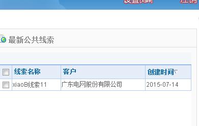主页栏目效果 