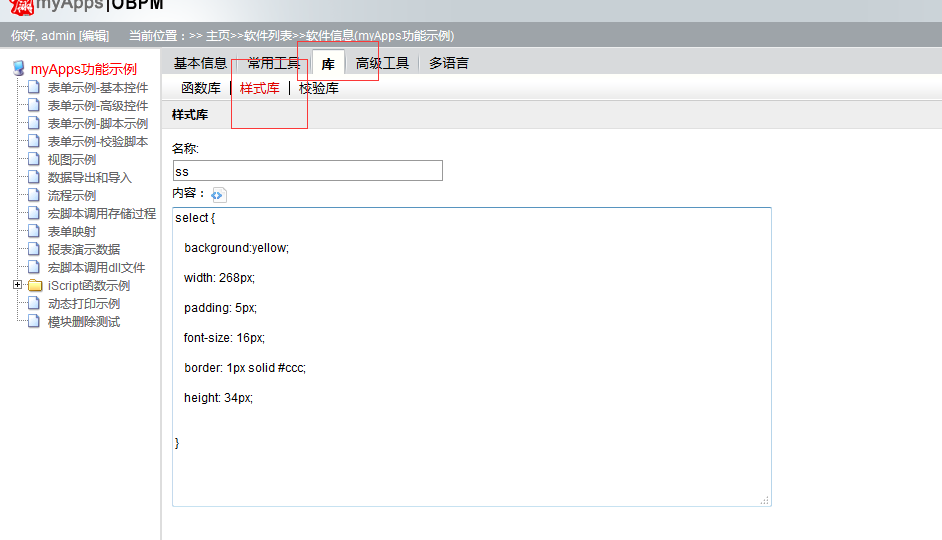 QQ��ͼ20150810001147.png