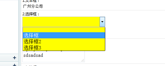 QQ��ͼ20150810001214.png