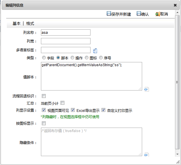 QQ��ͼ20150813174934.png
