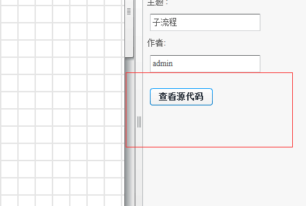 QQ图片20150814114752.png