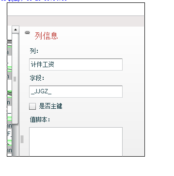 QQ图片20150828132026.png