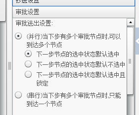 分支上一个节点