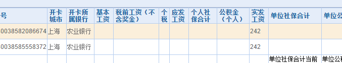 视图截图
