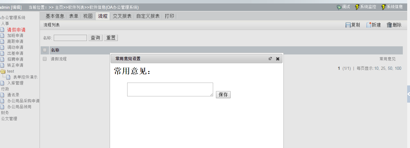 C7_SYQUG5PAJ9%2LHK0A@A7.png