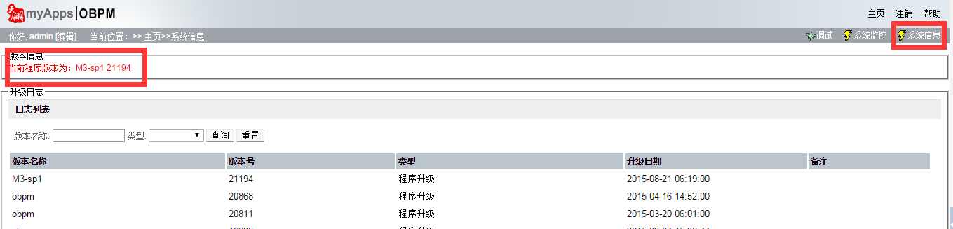 QQ截图20150911092445.png