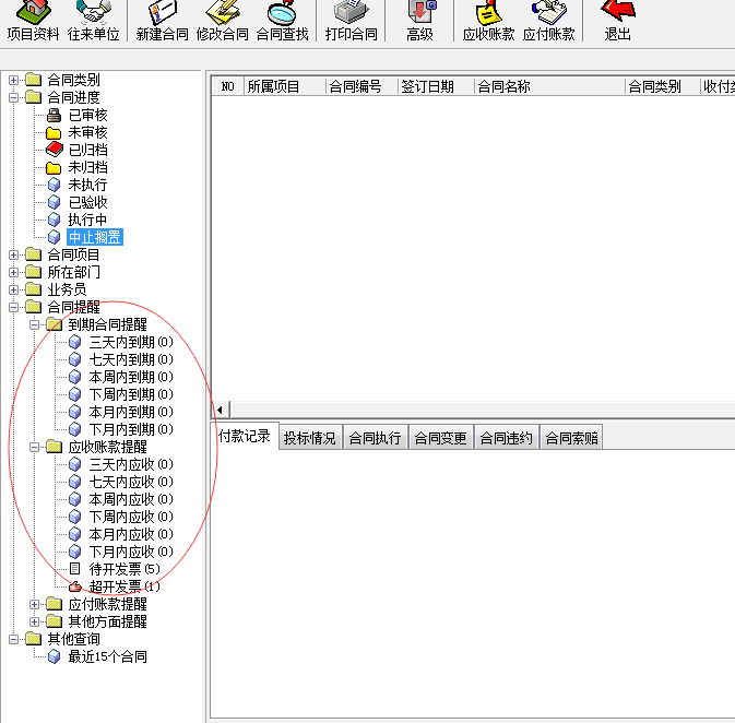QQ图片20150914161121.png