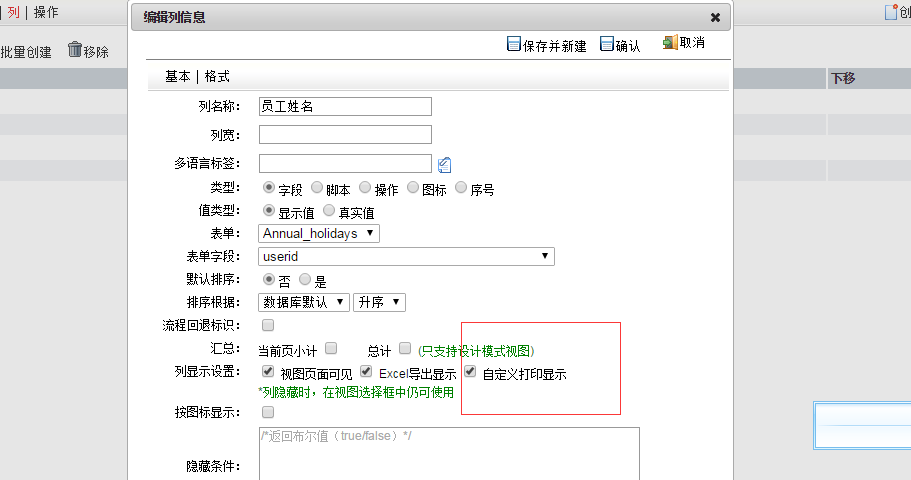 (_BNGWS@@QEUUEE}X0AT~H0.png