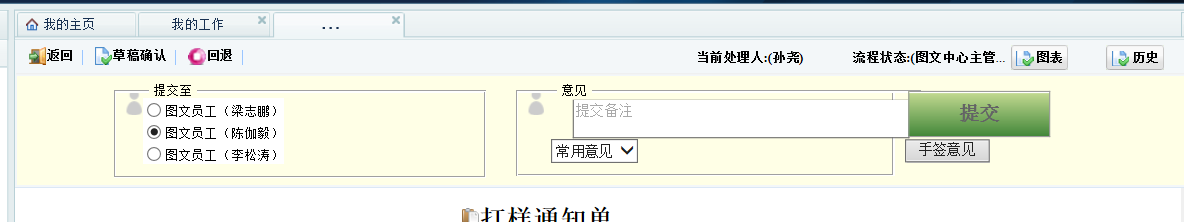 QQ截图20151016080758.png