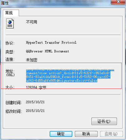 复制地址