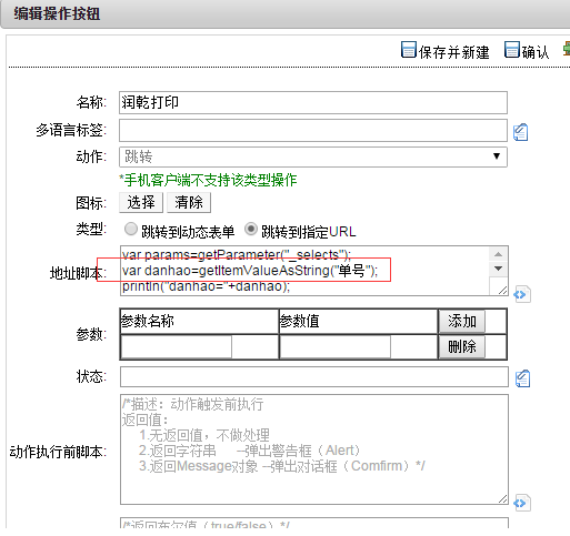 QQ图片20151029131654.png