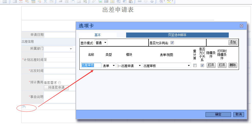 图1