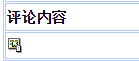增加包含元素控件.png