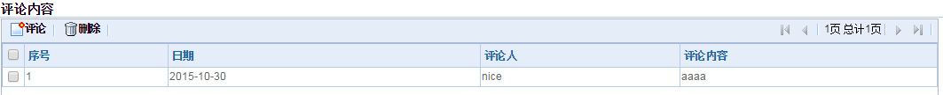 包含元素效果图.png