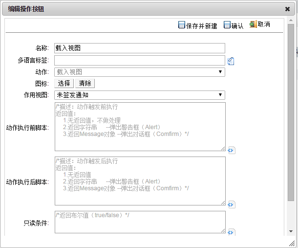 视图按钮.png