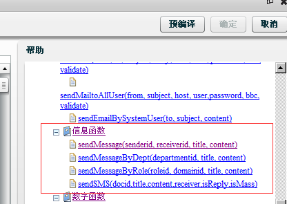QQ图片20151110110458.png