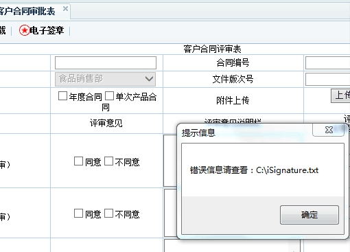 1I)0T3XYG{$F$Z}R8B$JR4G.png
