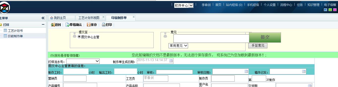 360截图20151113142828267.jpg