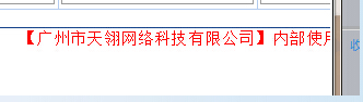 版权