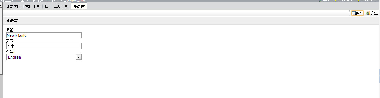 QQ图片20151118170509.png