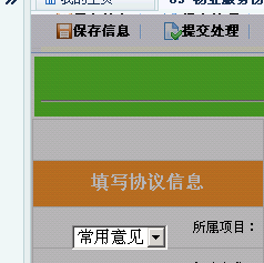 QQ图片20151127084531.png