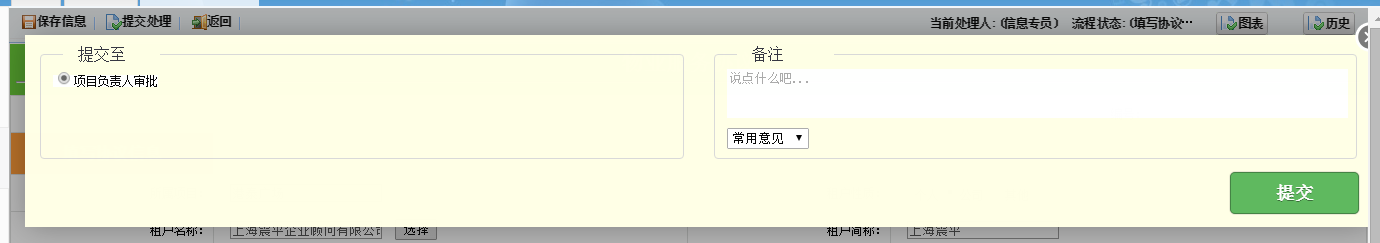 QQ图片20151127084622.png