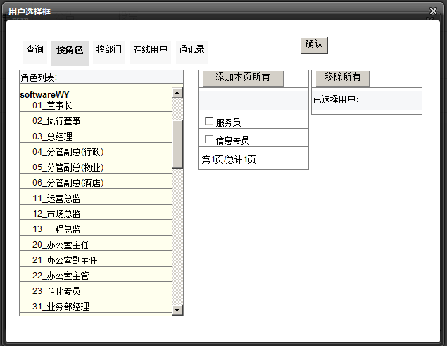QQ截图20151127093525.png