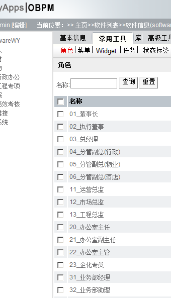 QQ图片20151127093441.png