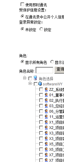 QQ图片20151127092919.png