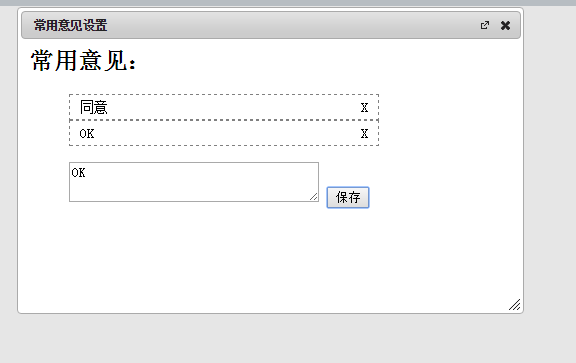 QQ截图20151127161810.png