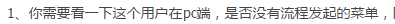 QQ截图20151222085028.png