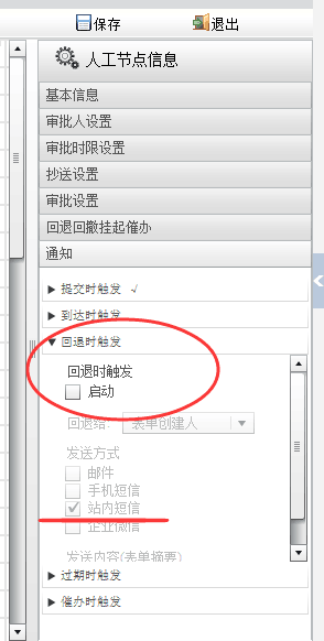 QQ图片20151223102922.png