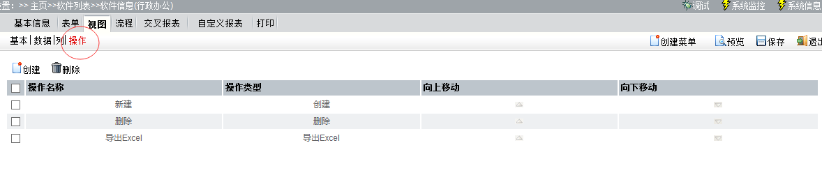 QQ截图20151223140322.png